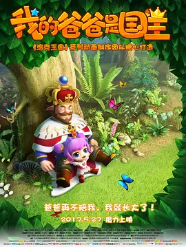 在线国产高清