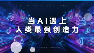 在线国产高清